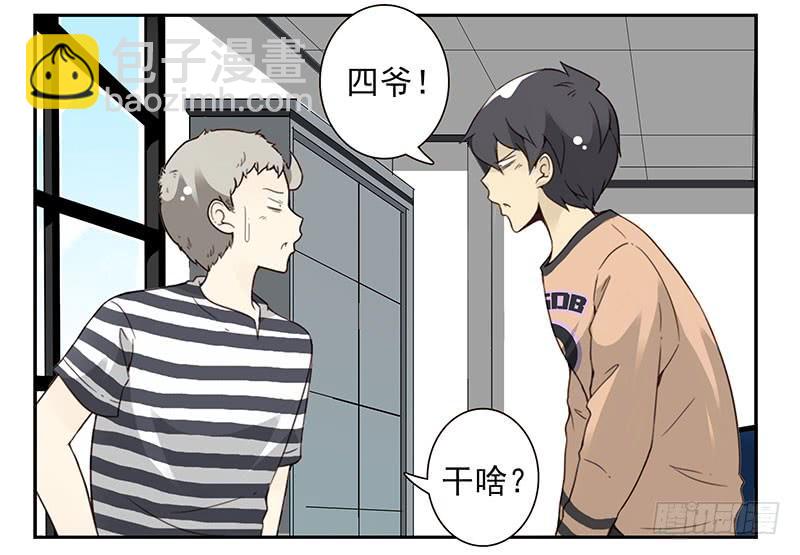 第五季35-36：难题-第217话