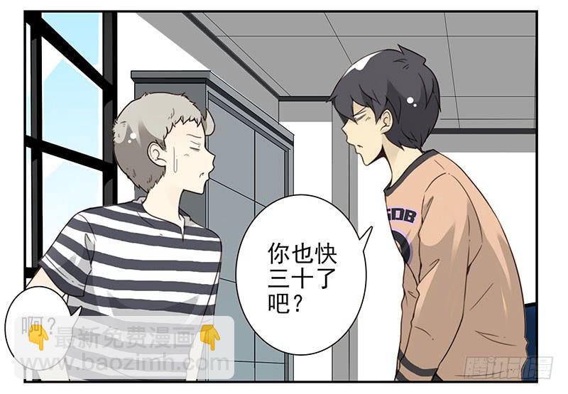 第五季35-36：难题-第217话
