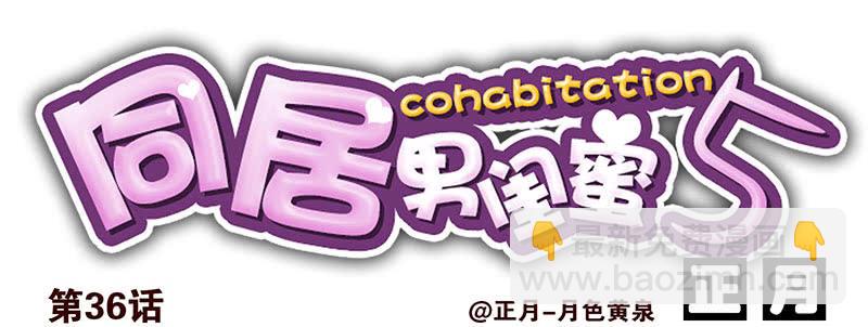 第五季35-36：难题-第217话