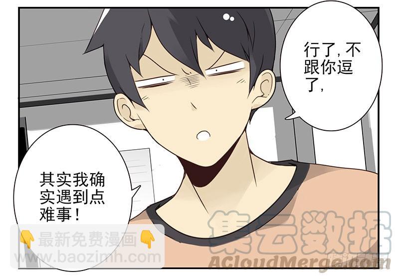 第五季35-36：难题-第217话