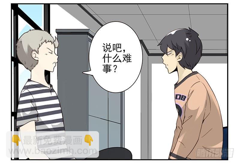 第五季35-36：难题-第217话