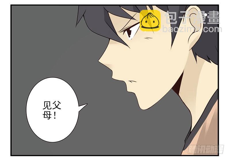 第五季35-36：难题-第217话