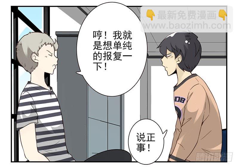 第五季35-36：难题-第217话