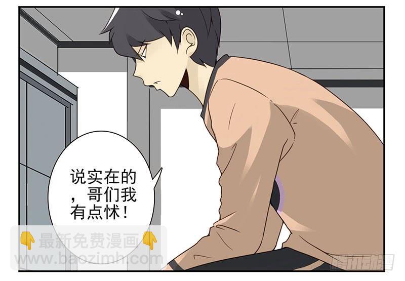 第五季35-36：难题-第217话