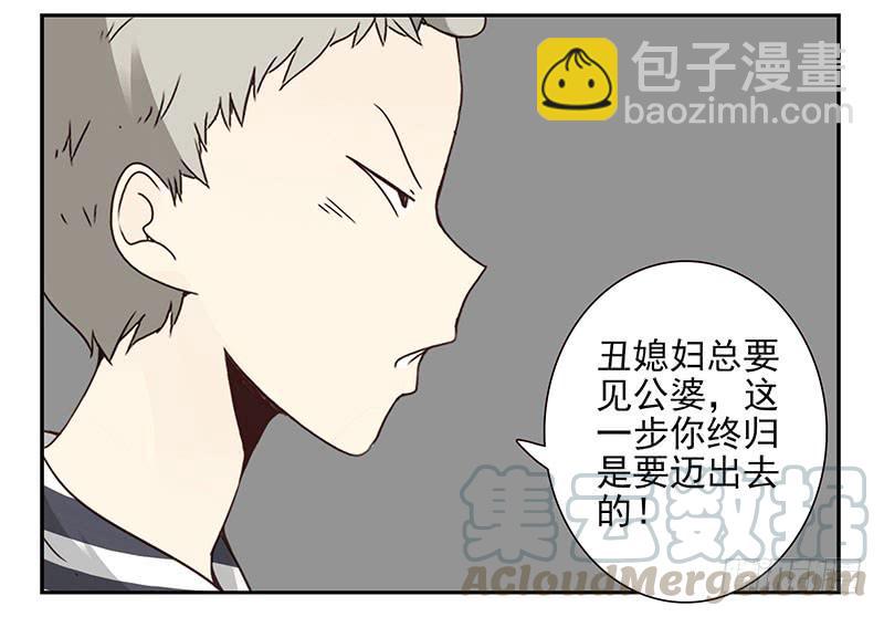 第五季35-36：难题-第217话