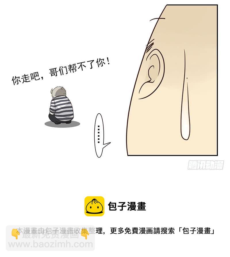 第五季35-36：难题-第217话
