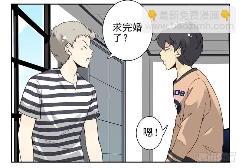 第五季35-36：难题-第217话