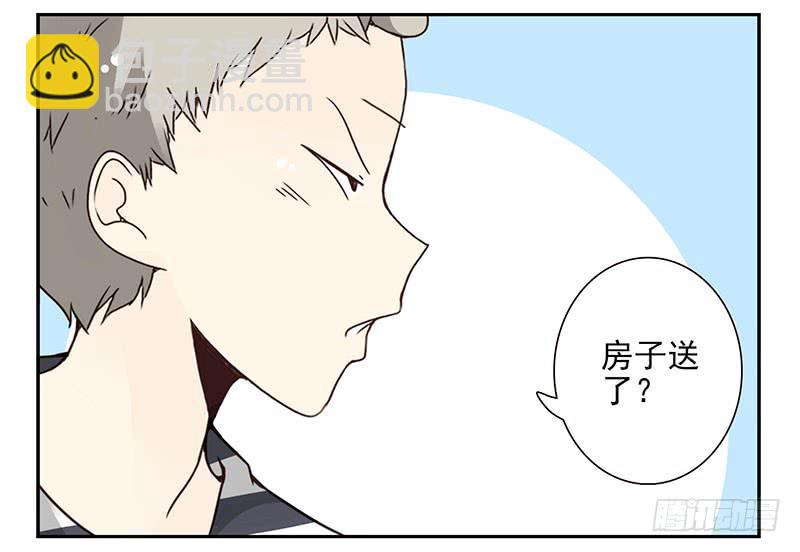 第五季35-36：难题-第217话