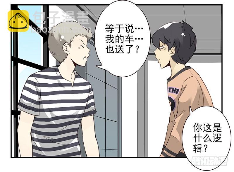 第五季35-36：难题-第217话