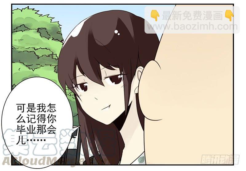第五季39-40：家里地位-第219话