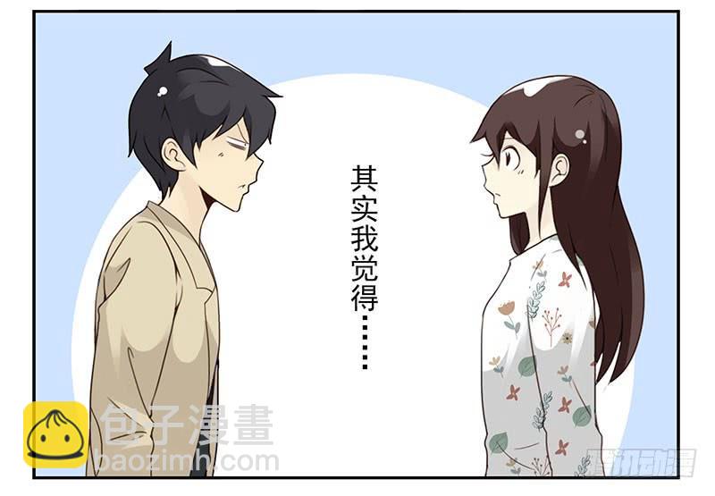 第五季39-40：家里地位-第219话