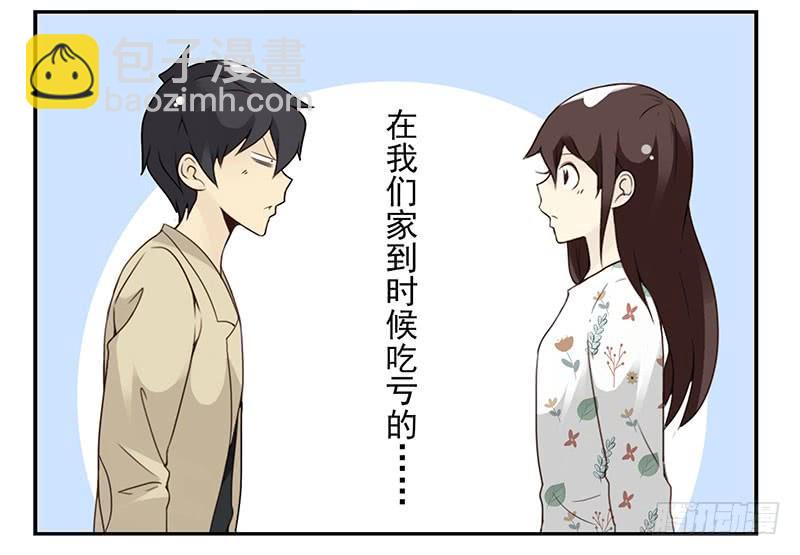 第五季39-40：家里地位-第219话