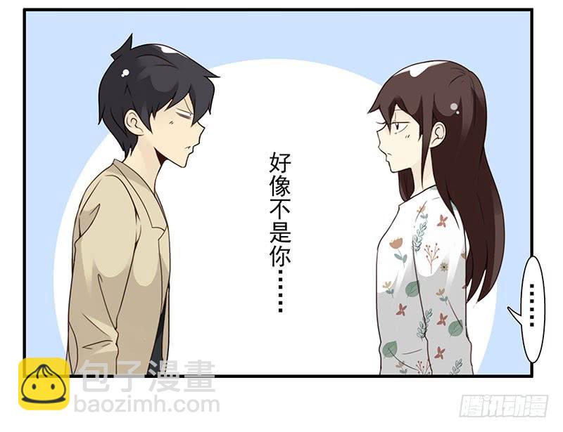 第五季39-40：家里地位-第219话
