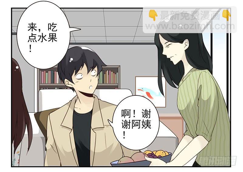 第五季39-40：家里地位-第219话