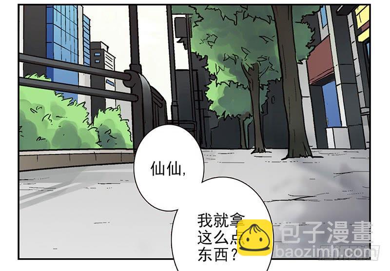 第五季39-40：家里地位-第219话