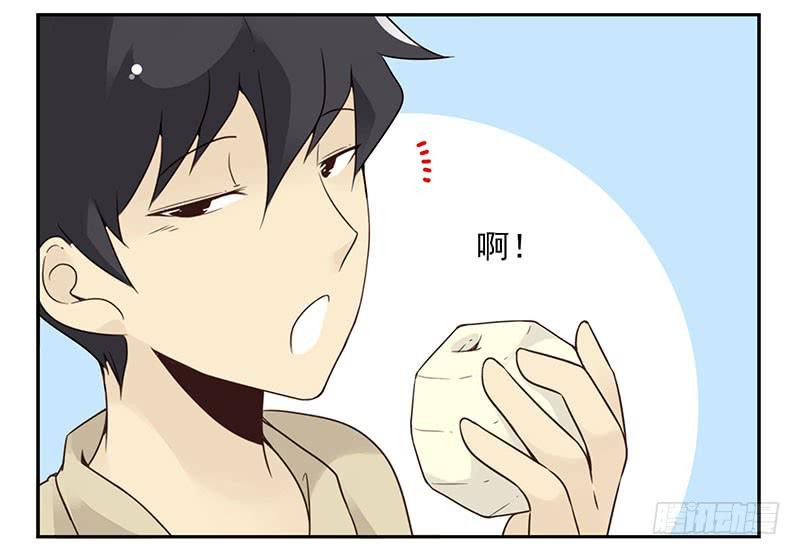 第五季39-40：家里地位-第219话