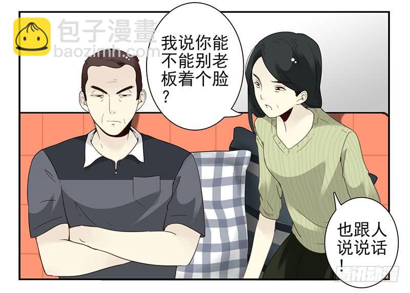 第五季39-40：家里地位-第219话