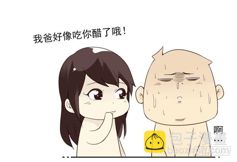 第五季39-40：家里地位-第219话