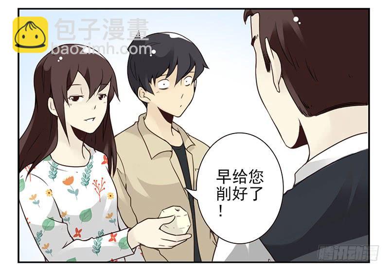 第五季39-40：家里地位-第219话