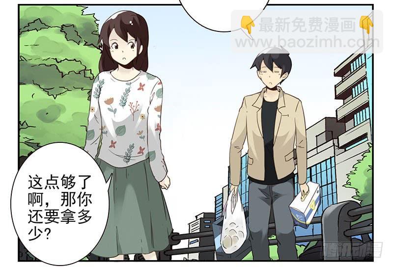 第五季39-40：家里地位-第219话
