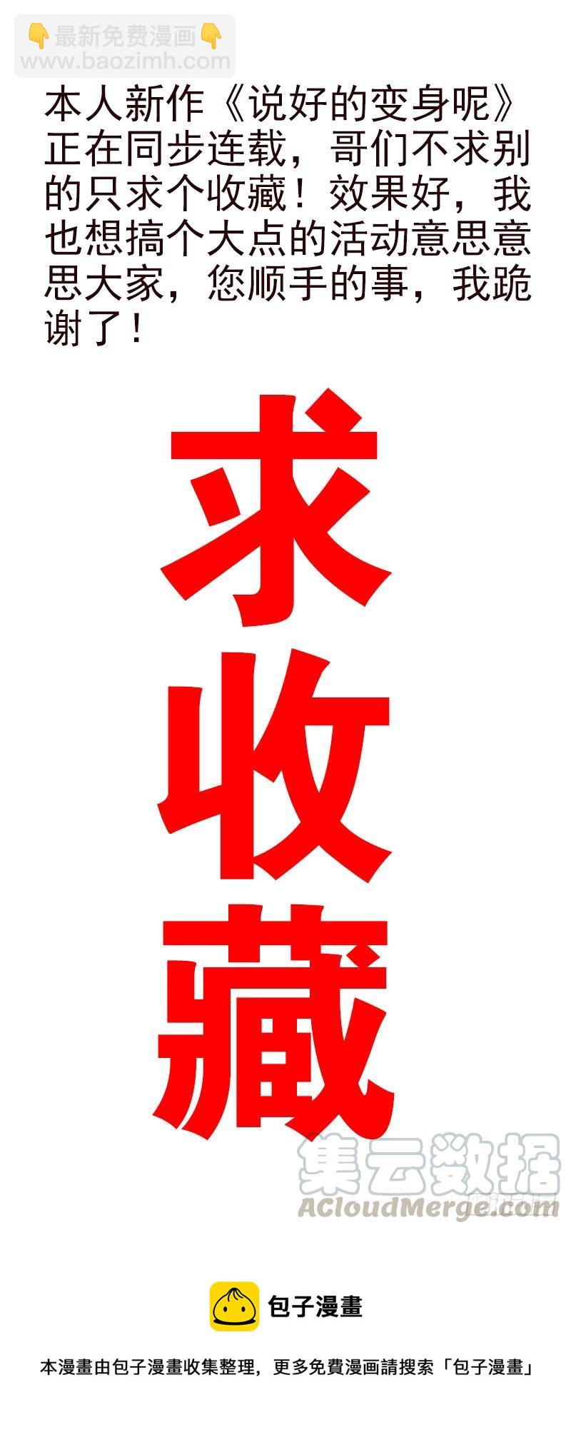 第五季39-40：家里地位-第219话