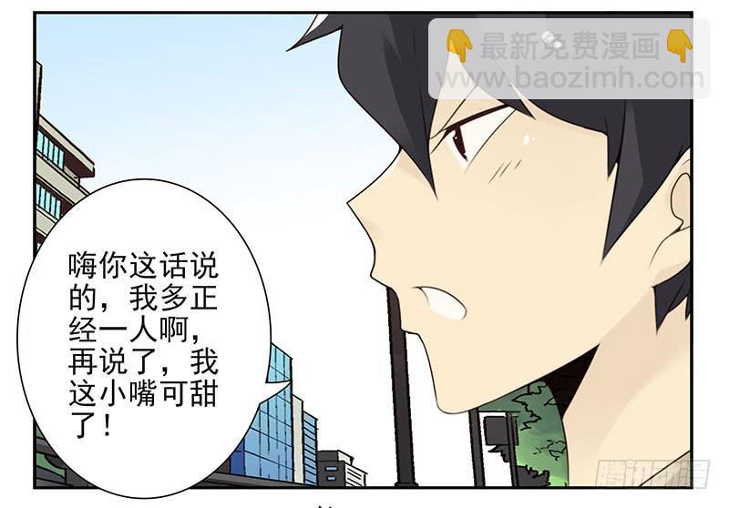 第五季39-40：家里地位-第219话