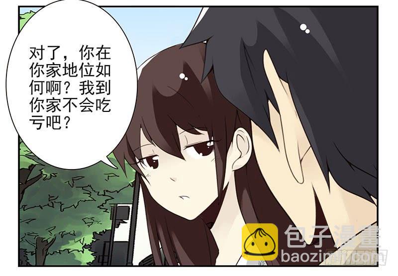 第五季39-40：家里地位-第219话