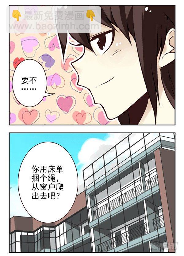 第二季：第十五话-第23话