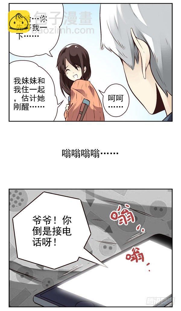 第二季：第十五话-第23话