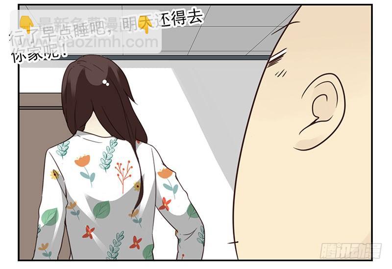 第五季43-44：你不是另类-第221话