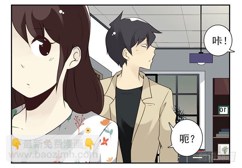 第五季43-44：你不是另类-第221话