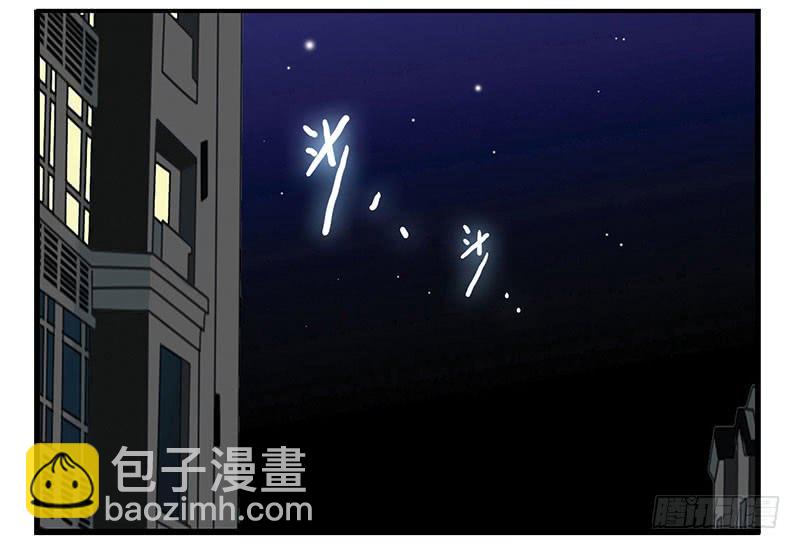 第五季43-44：你不是另类-第221话