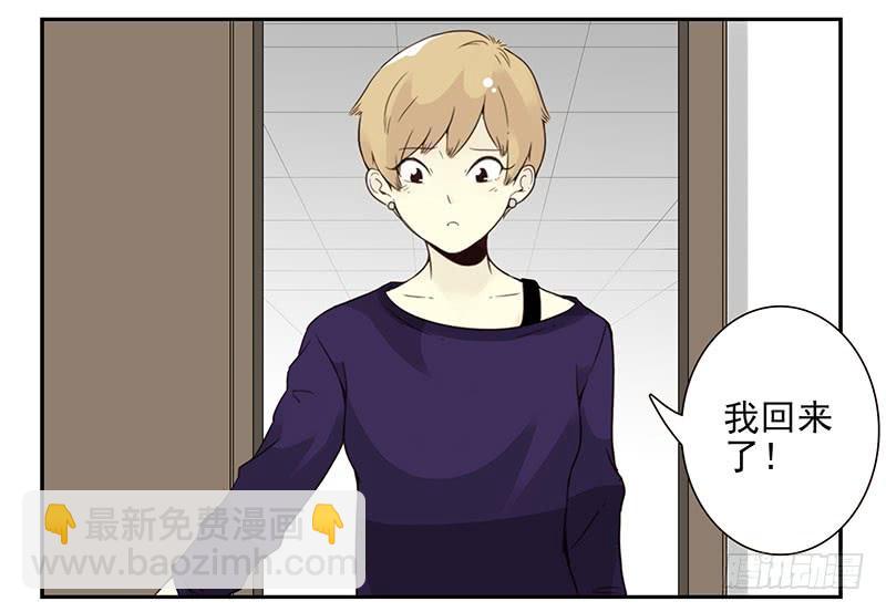 第五季43-44：你不是另类-第221话
