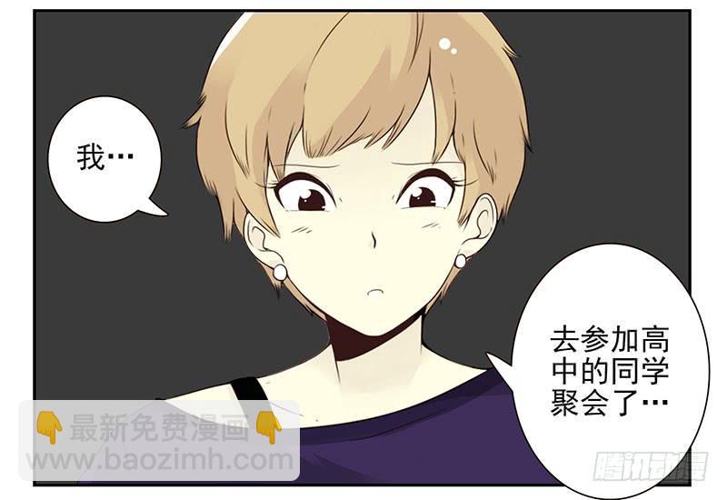 第五季43-44：你不是另类-第221话