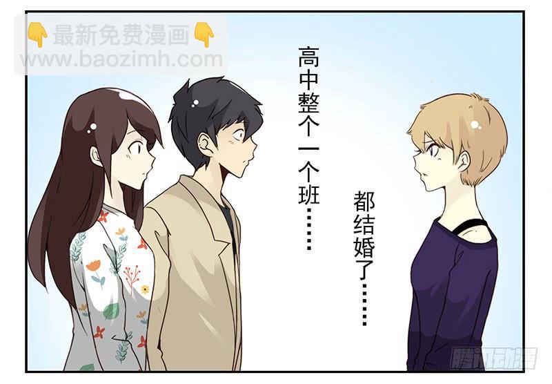 第五季43-44：你不是另类-第221话