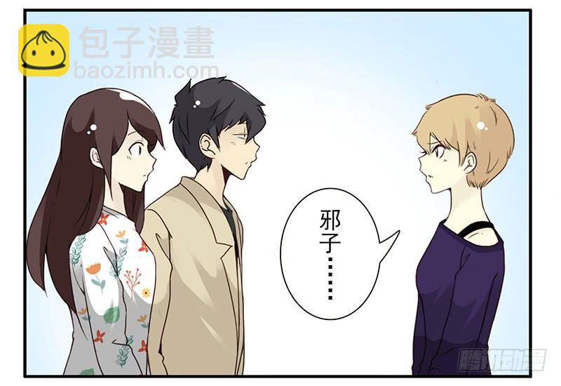第五季43-44：你不是另类-第221话