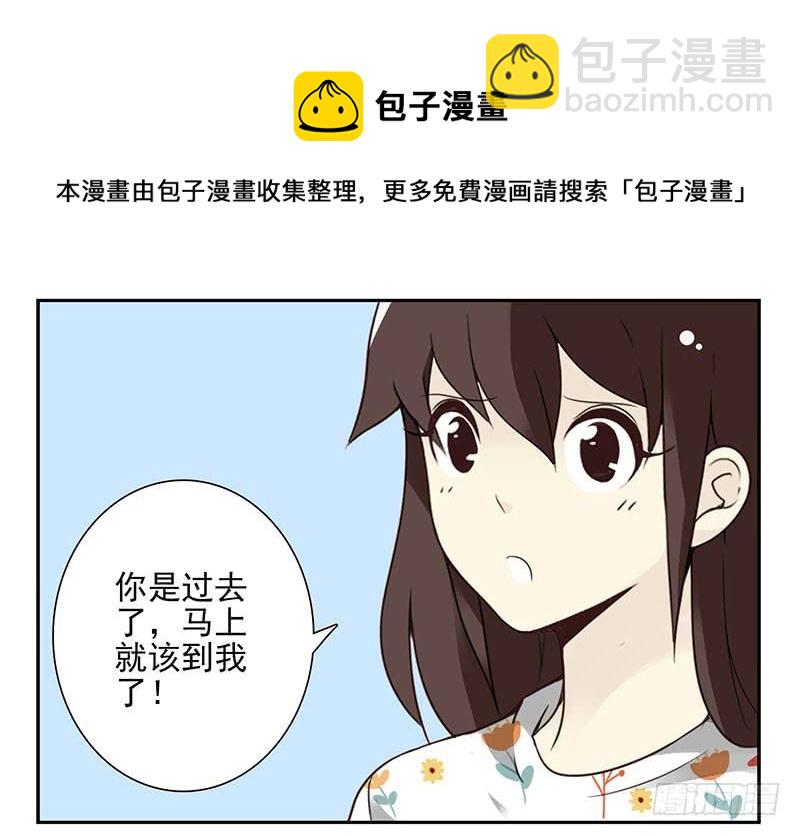 第五季43-44：你不是另类-第221话