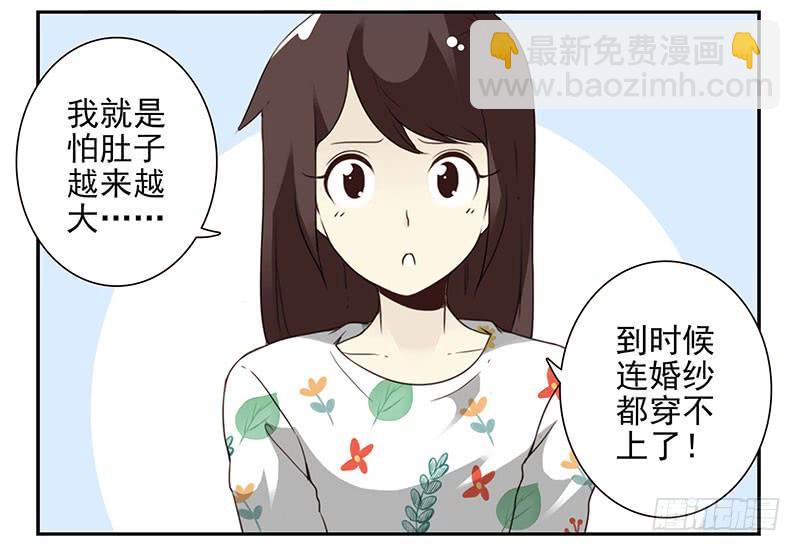 第五季43-44：你不是另类-第221话