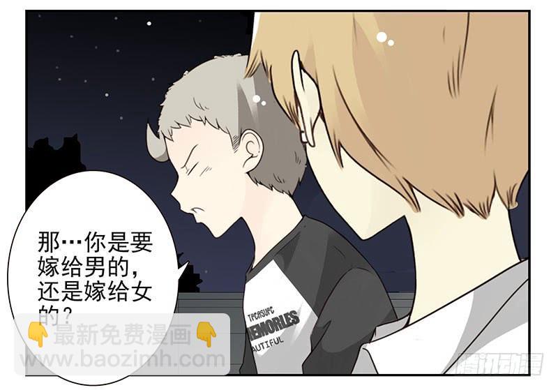第五季47-48：怂了兄弟？-第223话