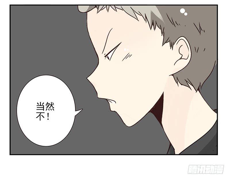 第五季47-48：怂了兄弟？-第223话