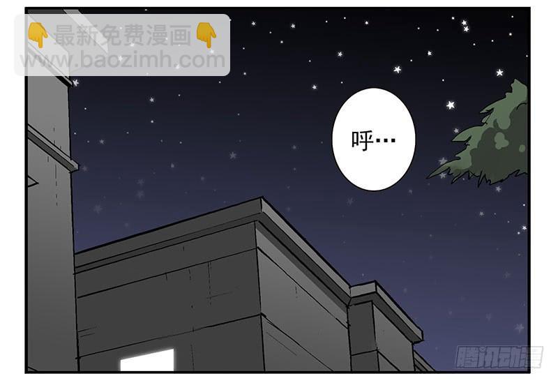 第五季47-48：怂了兄弟？-第223话