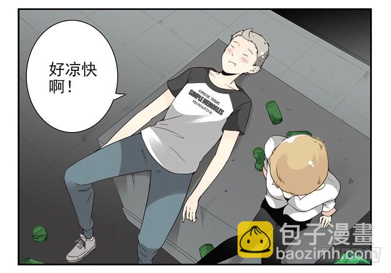 第五季47-48：怂了兄弟？-第223话