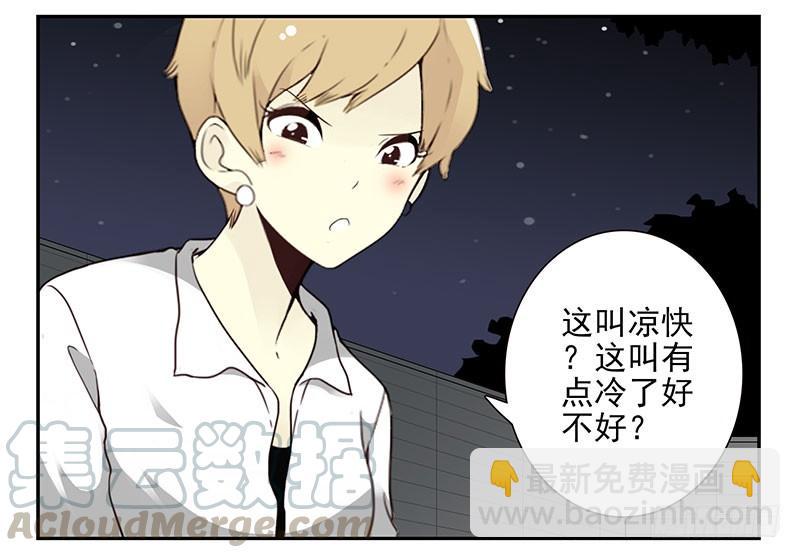 第五季47-48：怂了兄弟？-第223话