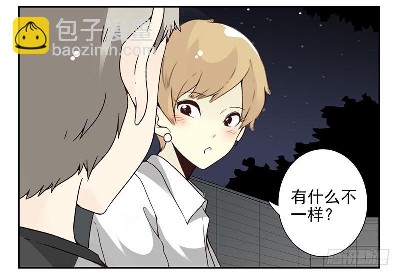 第五季47-48：怂了兄弟？-第223话