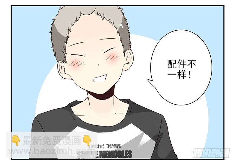 第五季47-48：怂了兄弟？-第223话