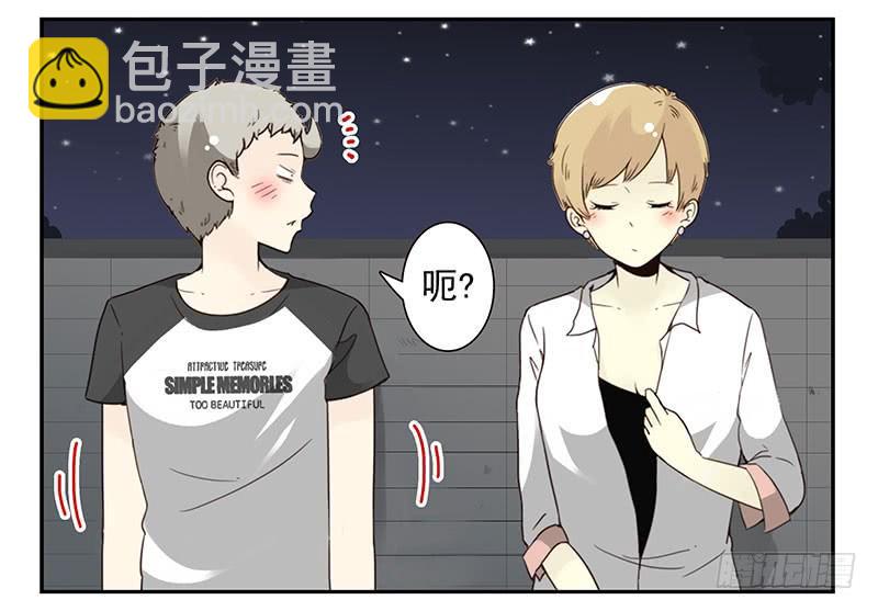 第五季47-48：怂了兄弟？-第223话