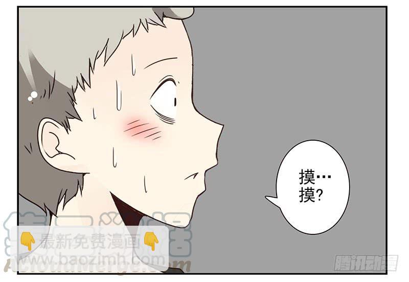 第五季47-48：怂了兄弟？-第223话