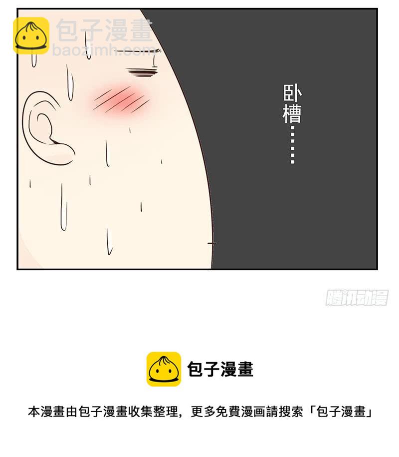 第五季47-48：怂了兄弟？-第223话