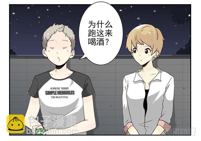 第五季47-48：怂了兄弟？-第223话
