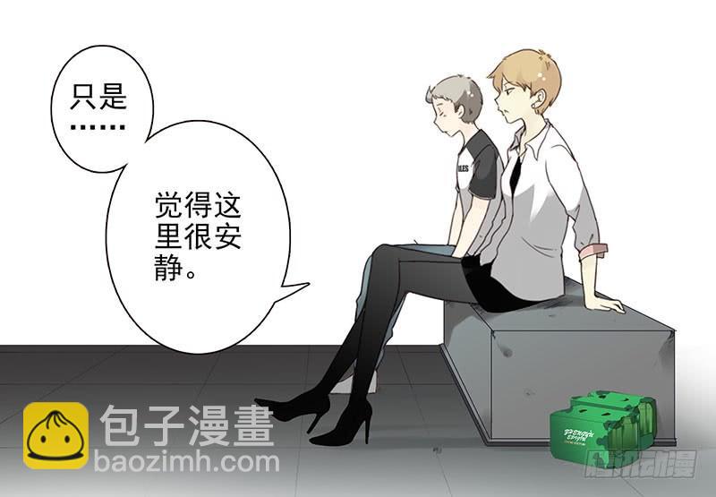 第五季47-48：怂了兄弟？-第223话